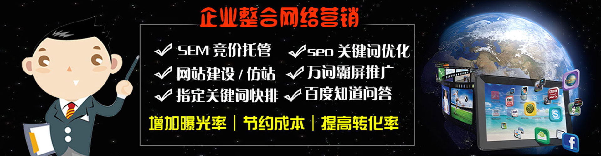 上栗百度如何推广