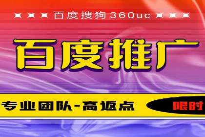 不同预算下的百度推广：案例分析与费用解析